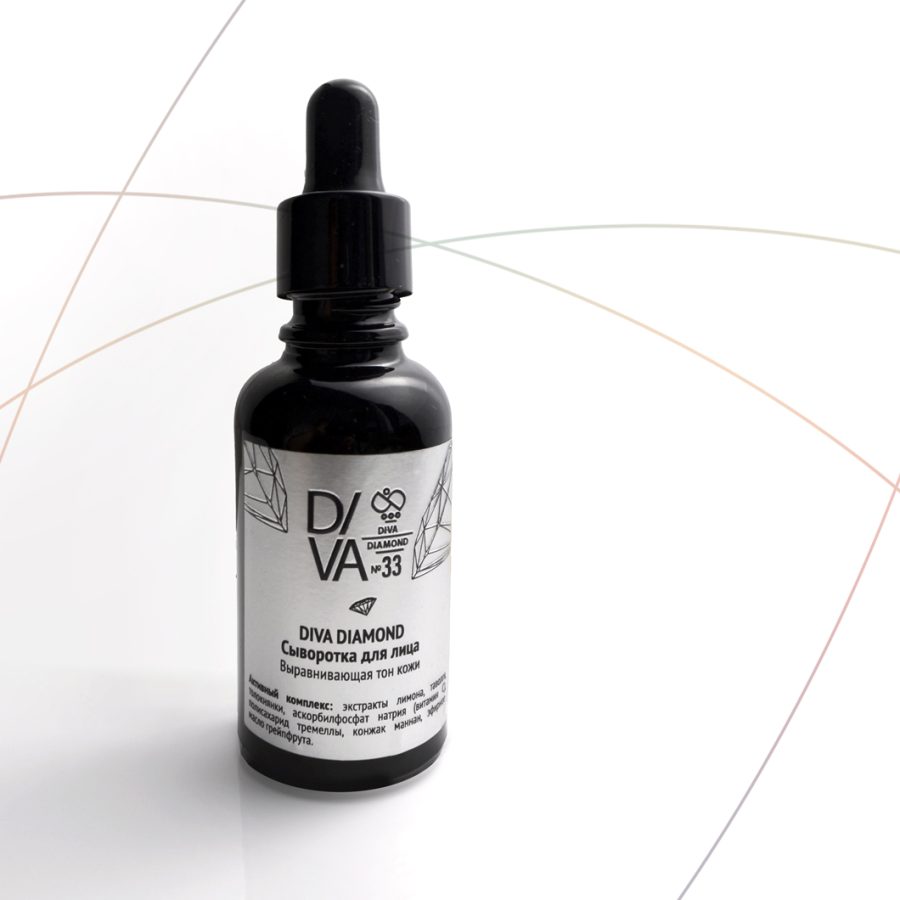 Сыворотка для лица "Выравнивание тона кожи" cерия №33