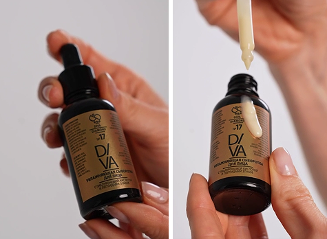 Сыворотка серии 17 — фото 1