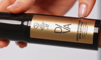 Крем серии 17